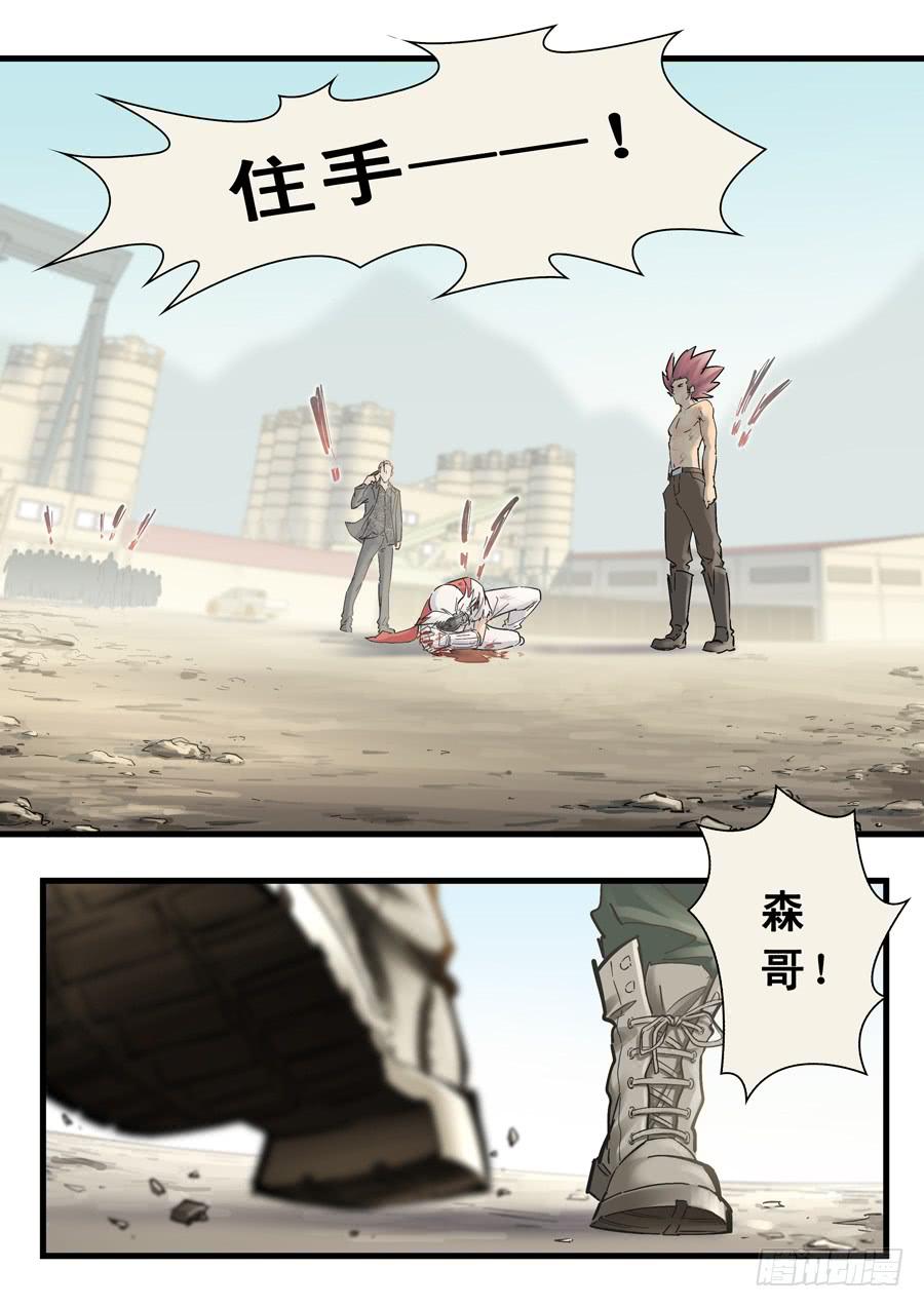 第二十七回：红色-02-第106话