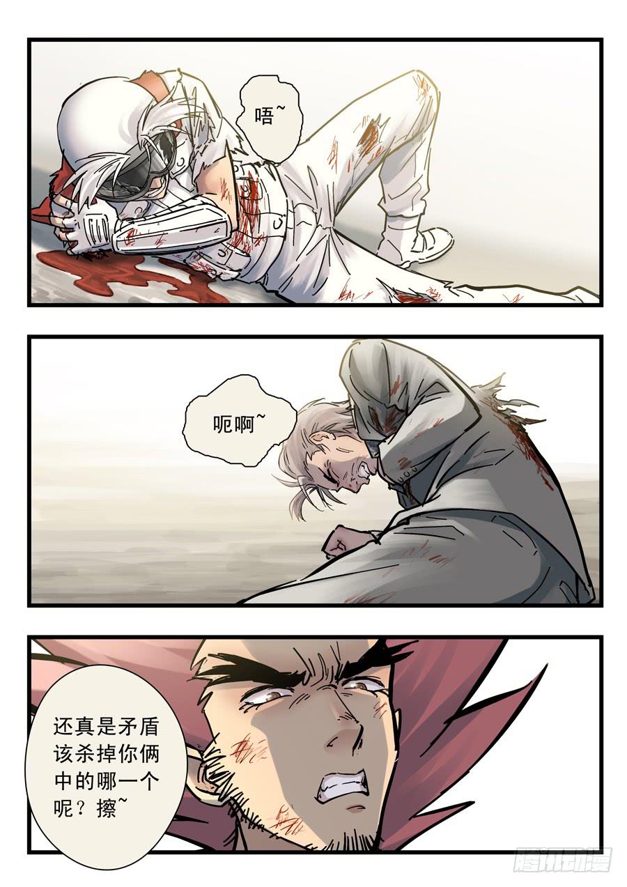 第二十七回：红色-02-第106话