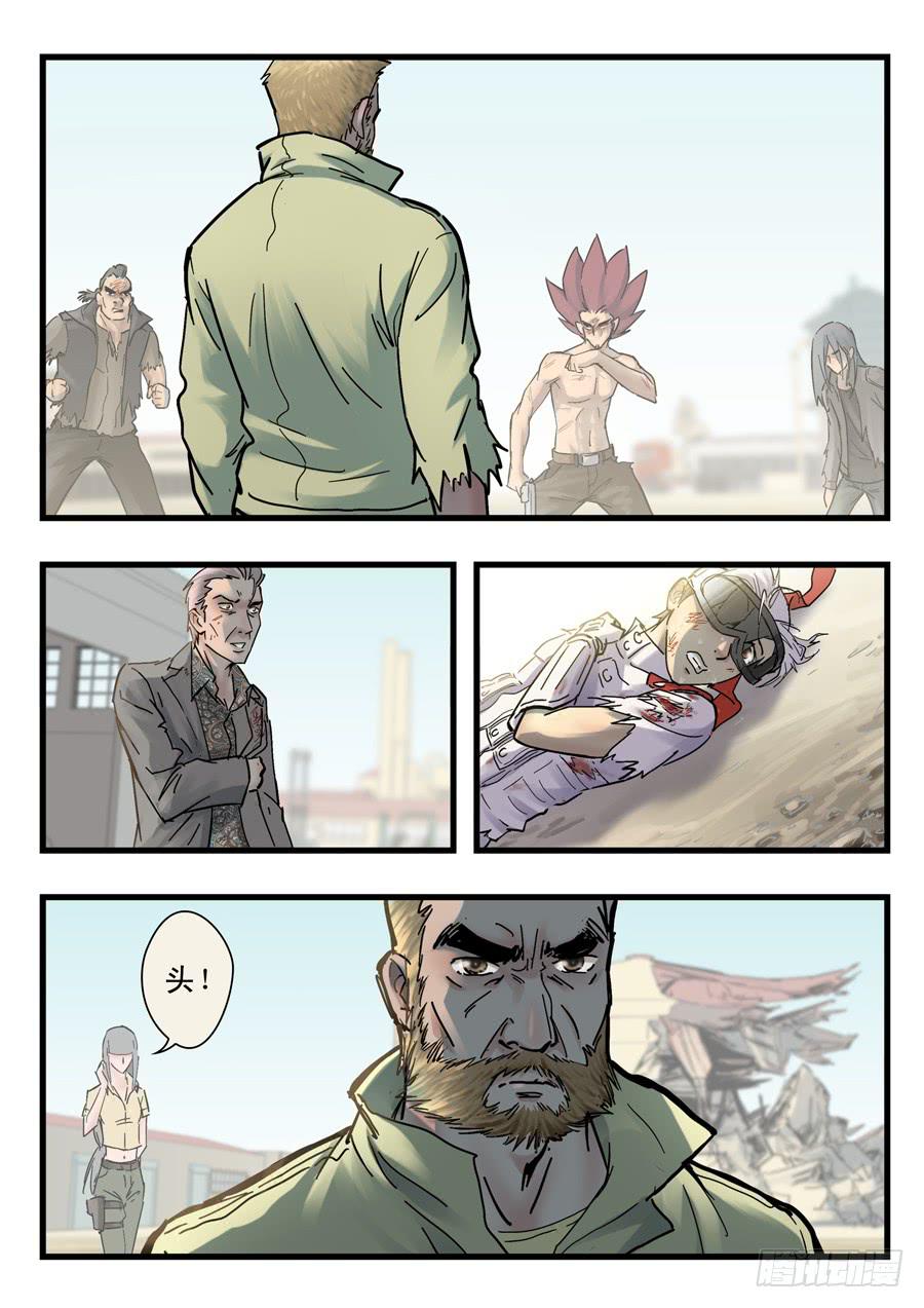 第二十七回：红色-04-第108话