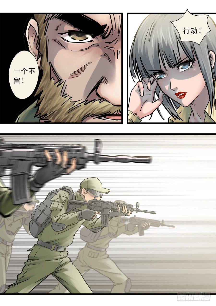 第二十七回：红色-04-第108话