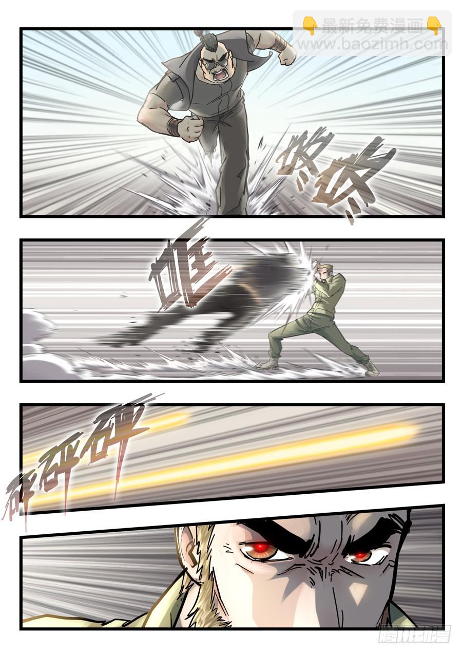 第二十七回：红色-04-第108话