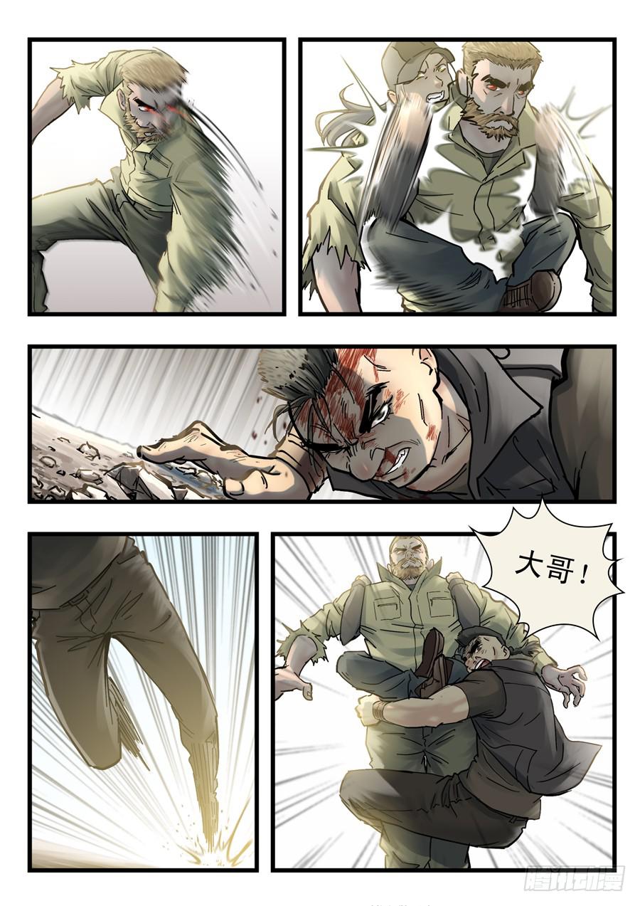 第二十七回：红色-04-第108话