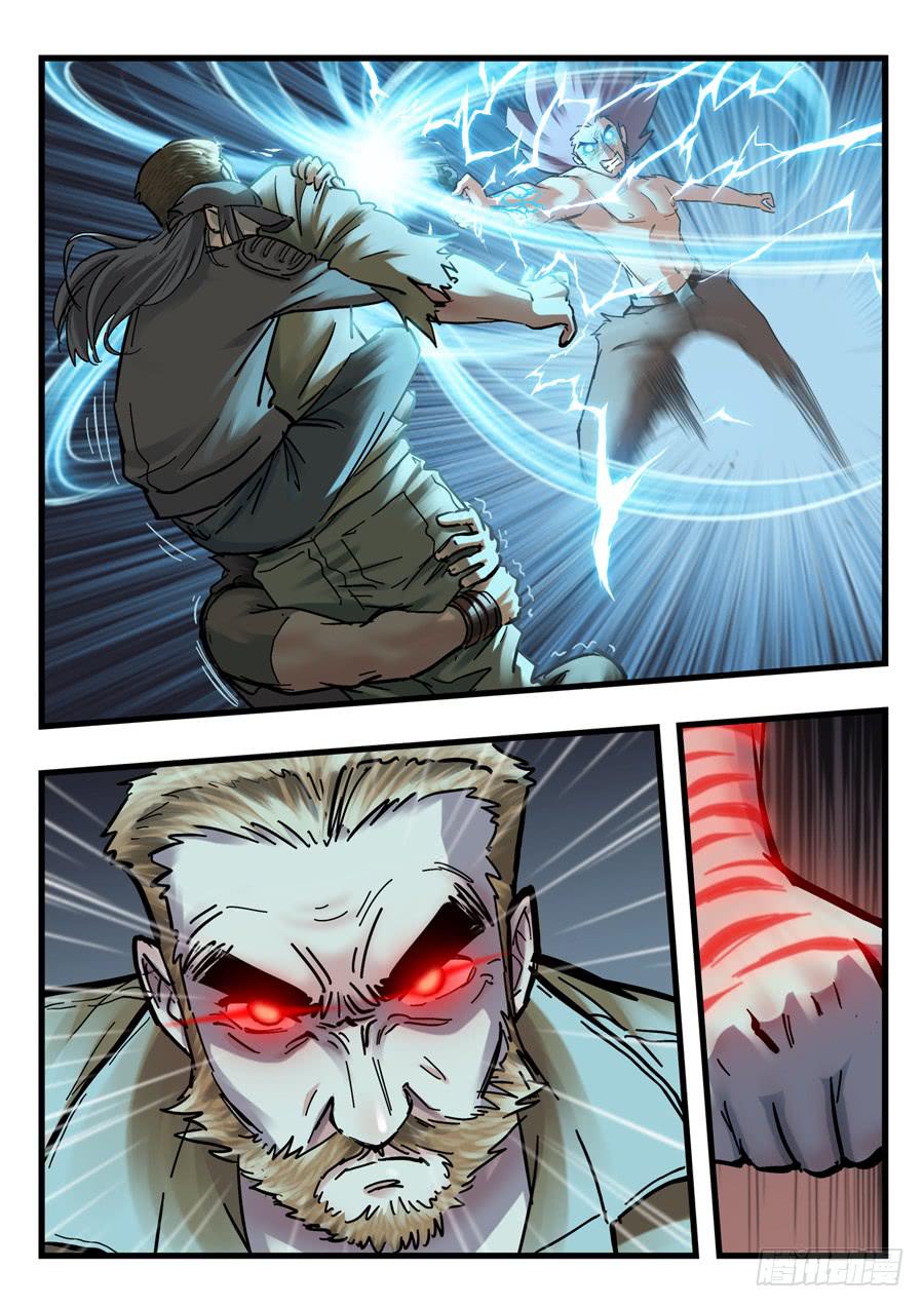 第二十七回：红色-04-第108话