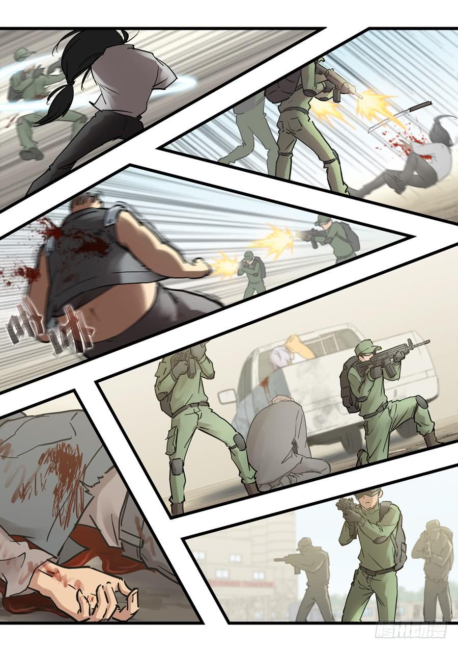 第二十八回：死吧-02-第110话