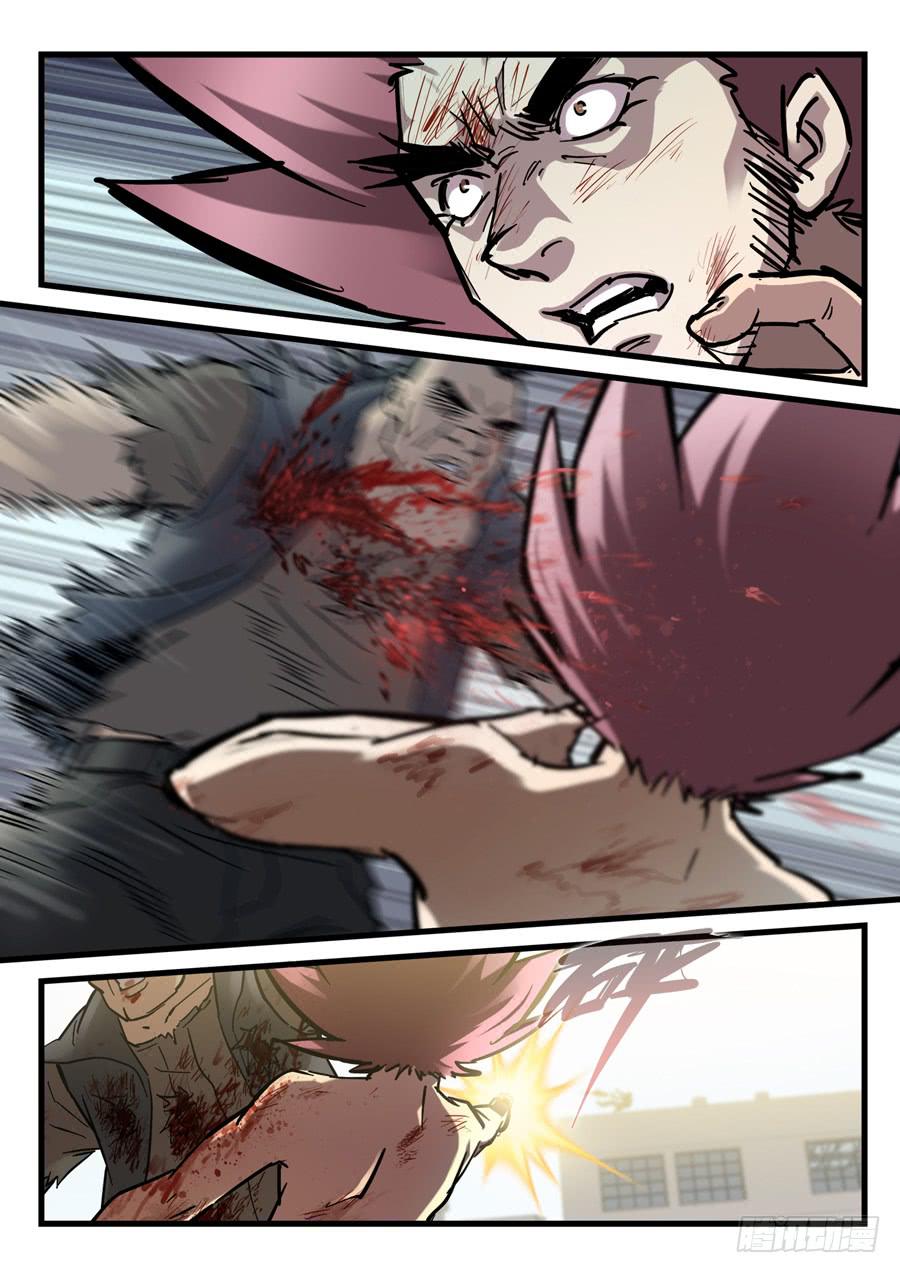 第二十八回：死吧-02-第110话