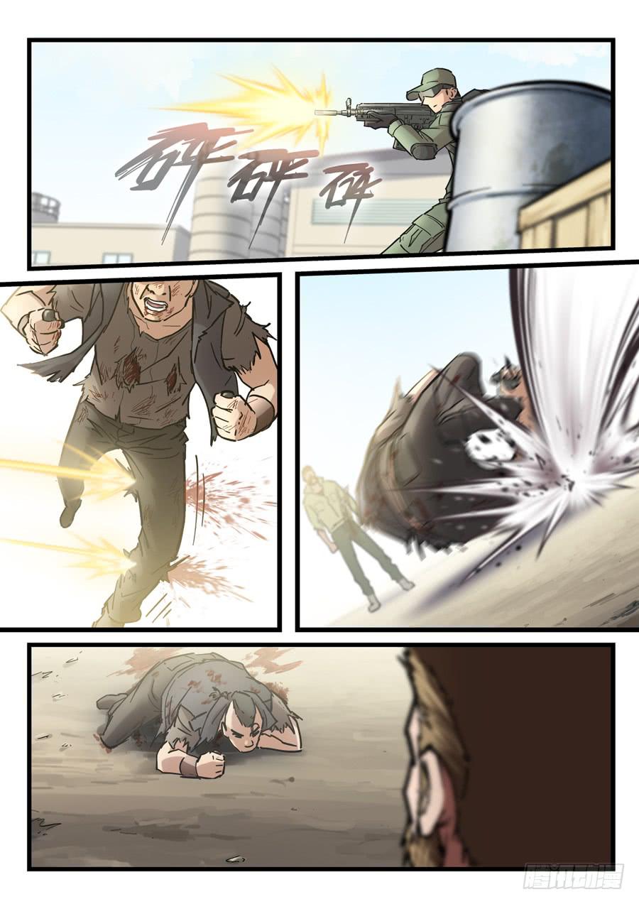 第二十八回：死吧-02-第110话