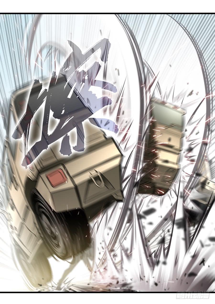 第三十回：黑森林-02-第112话