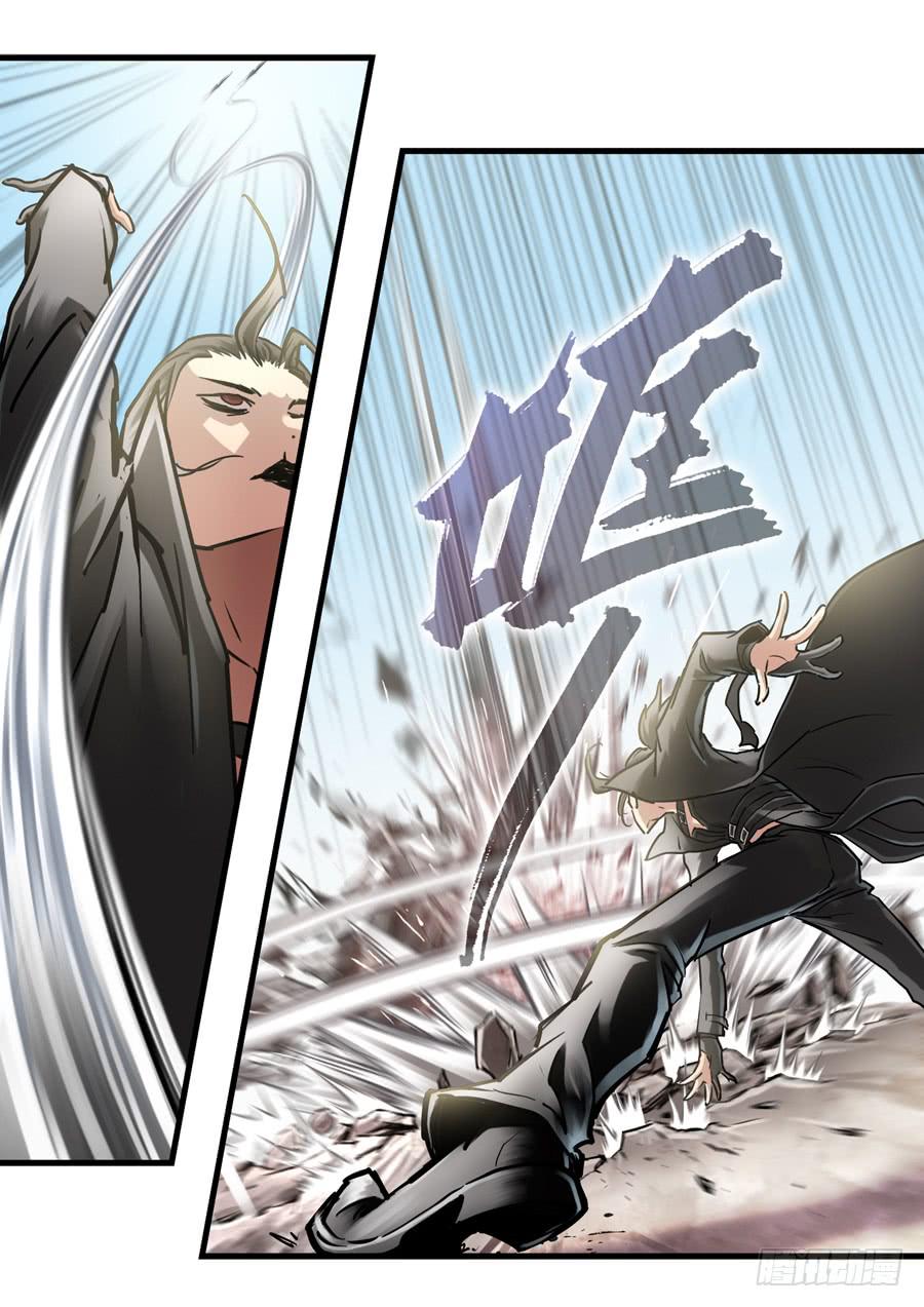 第三十回：黑森林-02-第112话