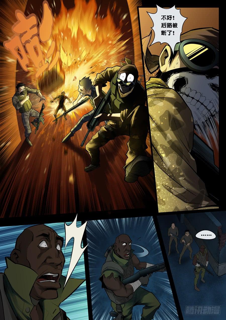 第六回：夜袭-04-第18话