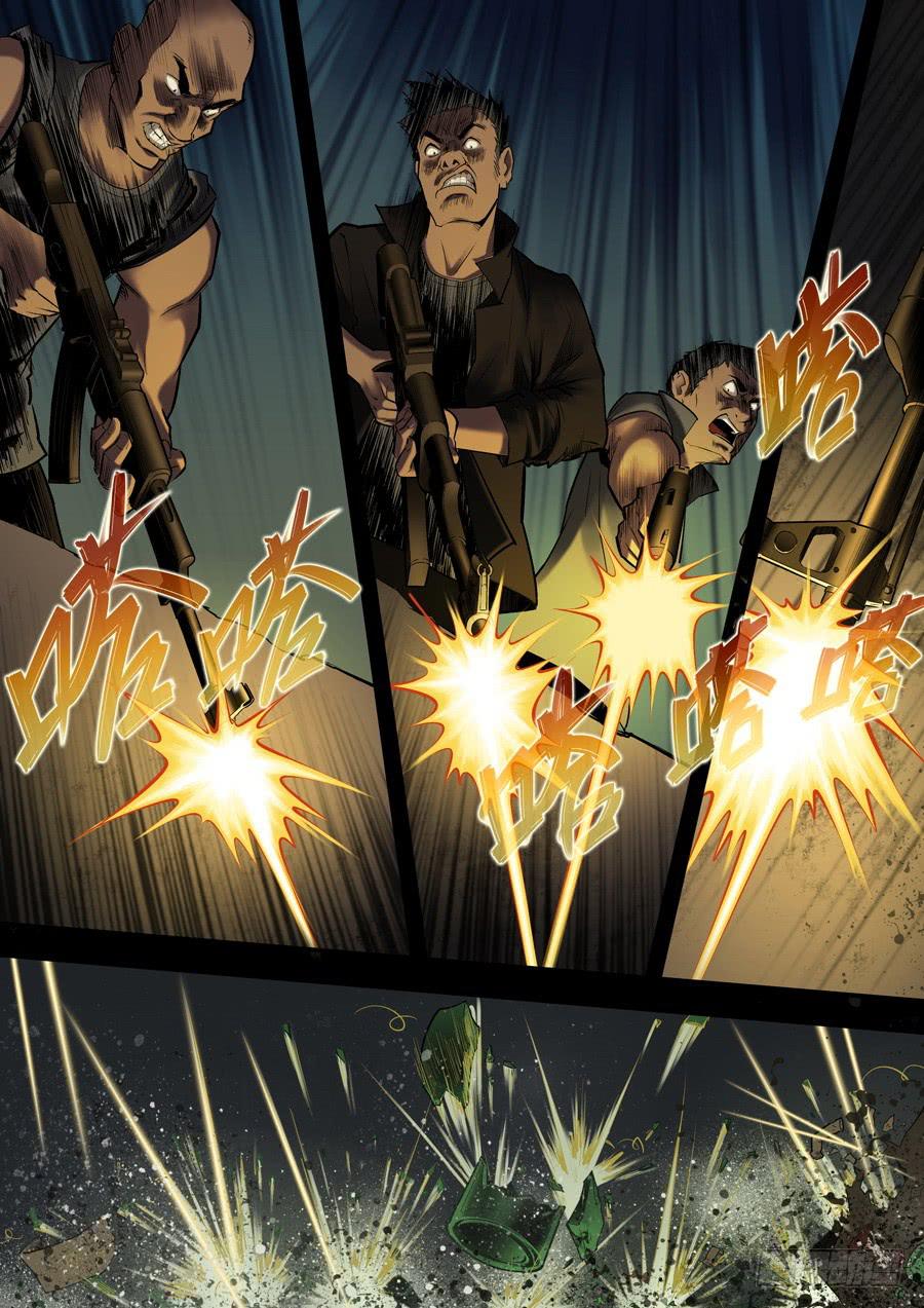 第六回：夜袭-04-第18话