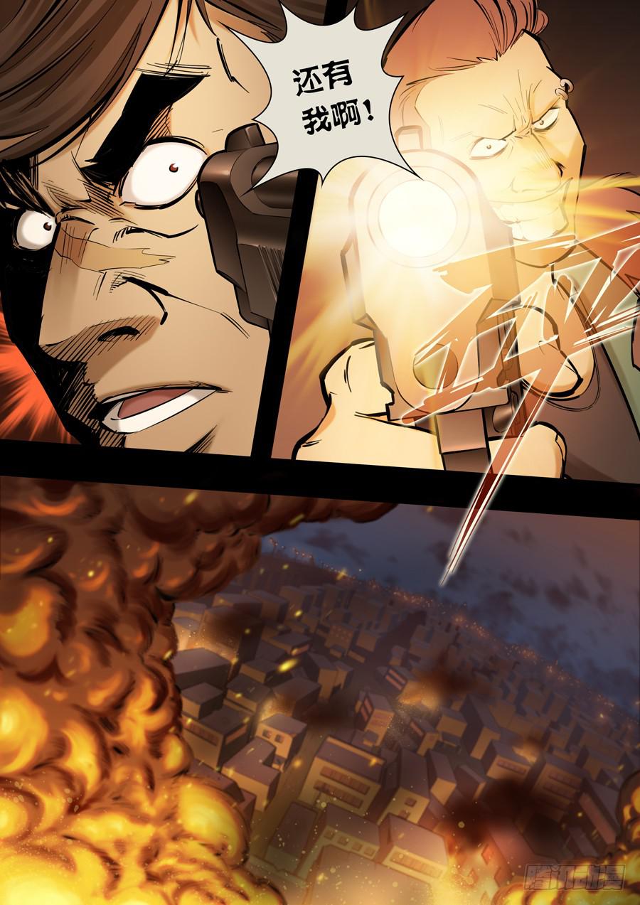 第九回：没有立场-01-第28话