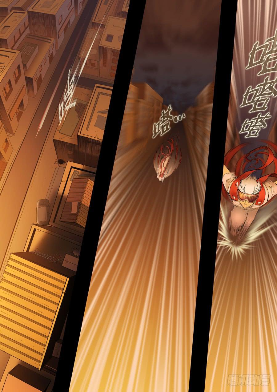 第九回：没有立场-01-第28话