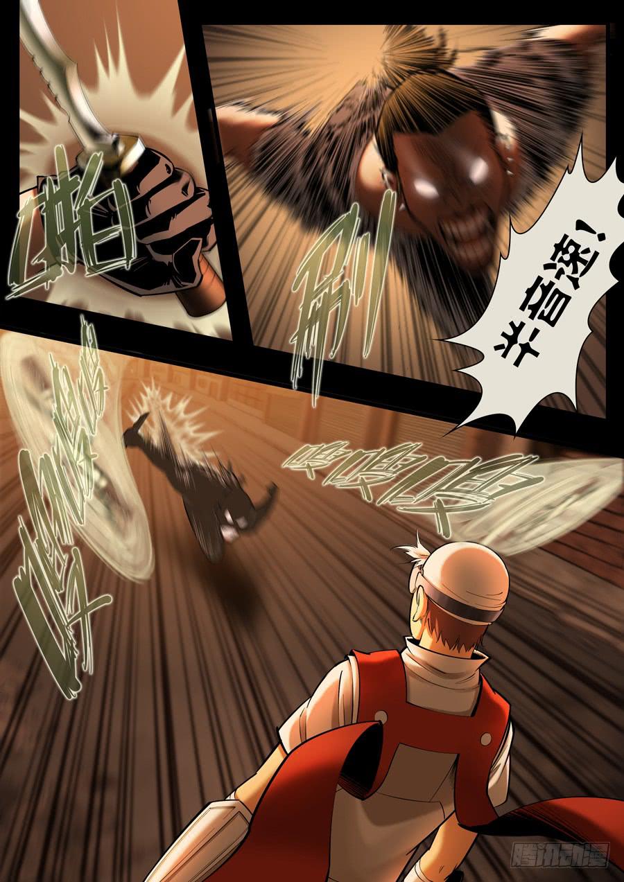 第九回：没有立场-03-第30话