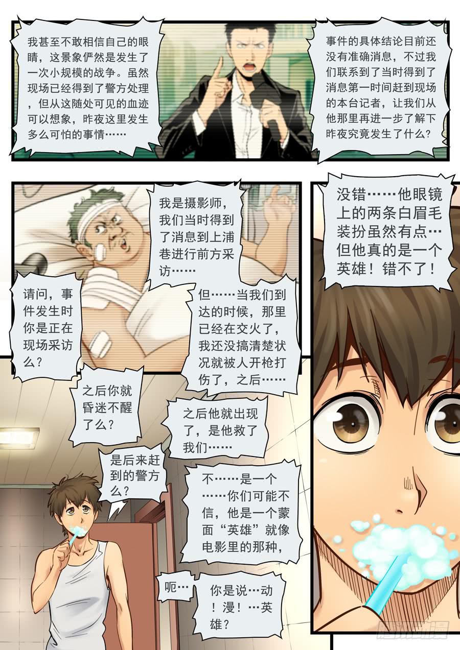 第十回：继续-01-第32话