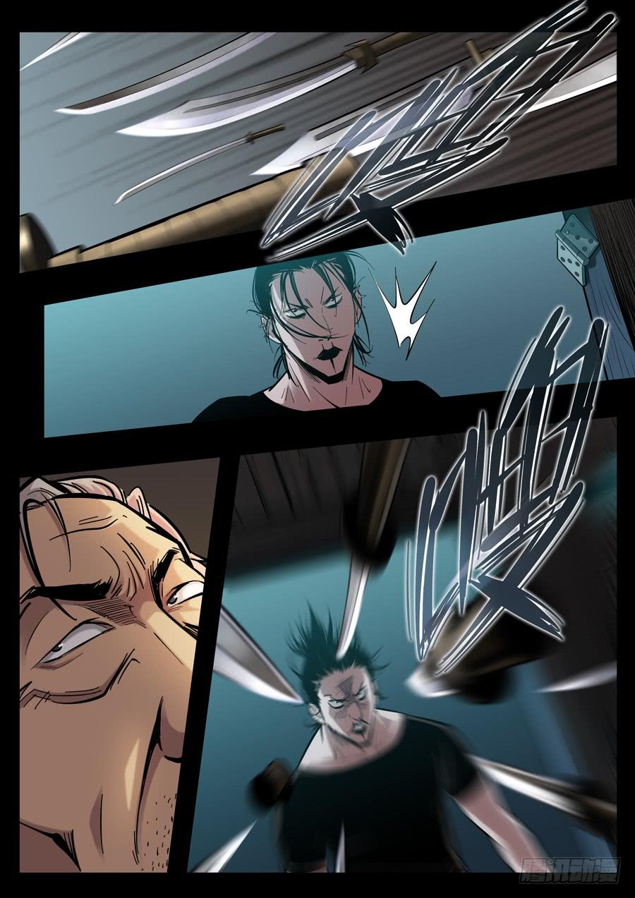 第十二回：师父-03-第42话