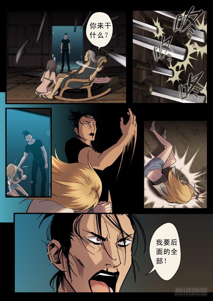 第十二回：师父-03-第42话