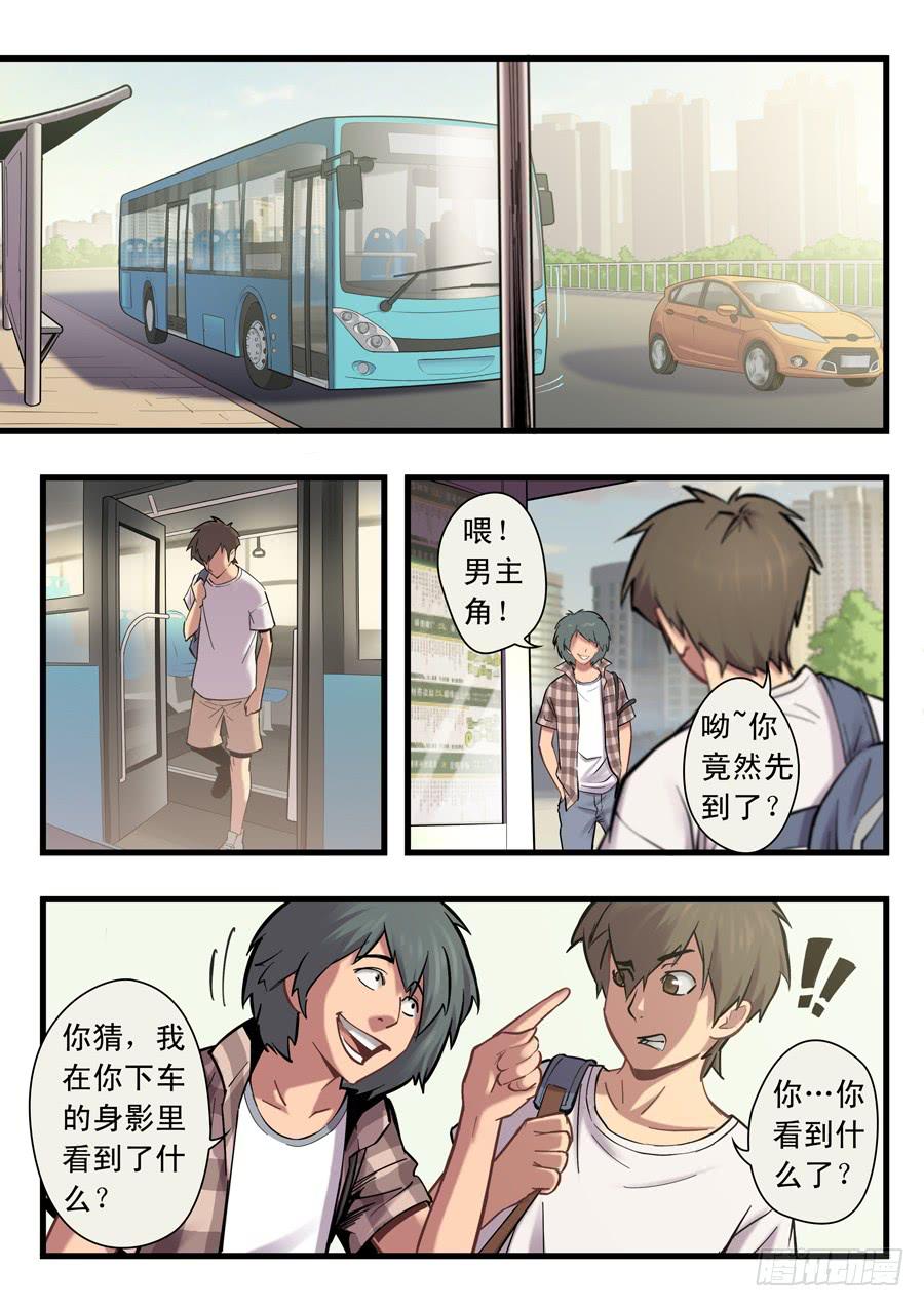 第十三回：隼鬼-02-第46话