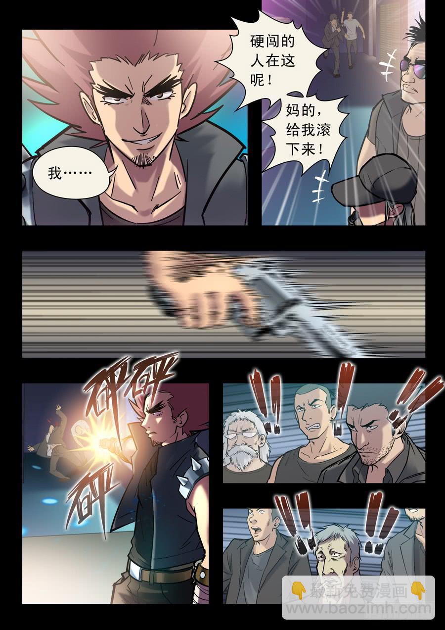 第十四回：原来是你-03-第52话