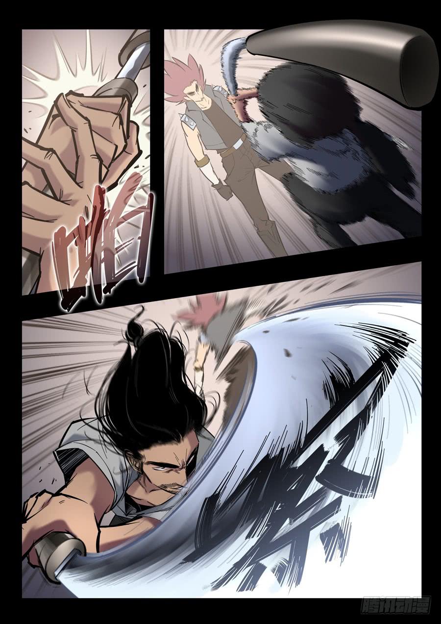 第十四回：原来是你-05-第54话