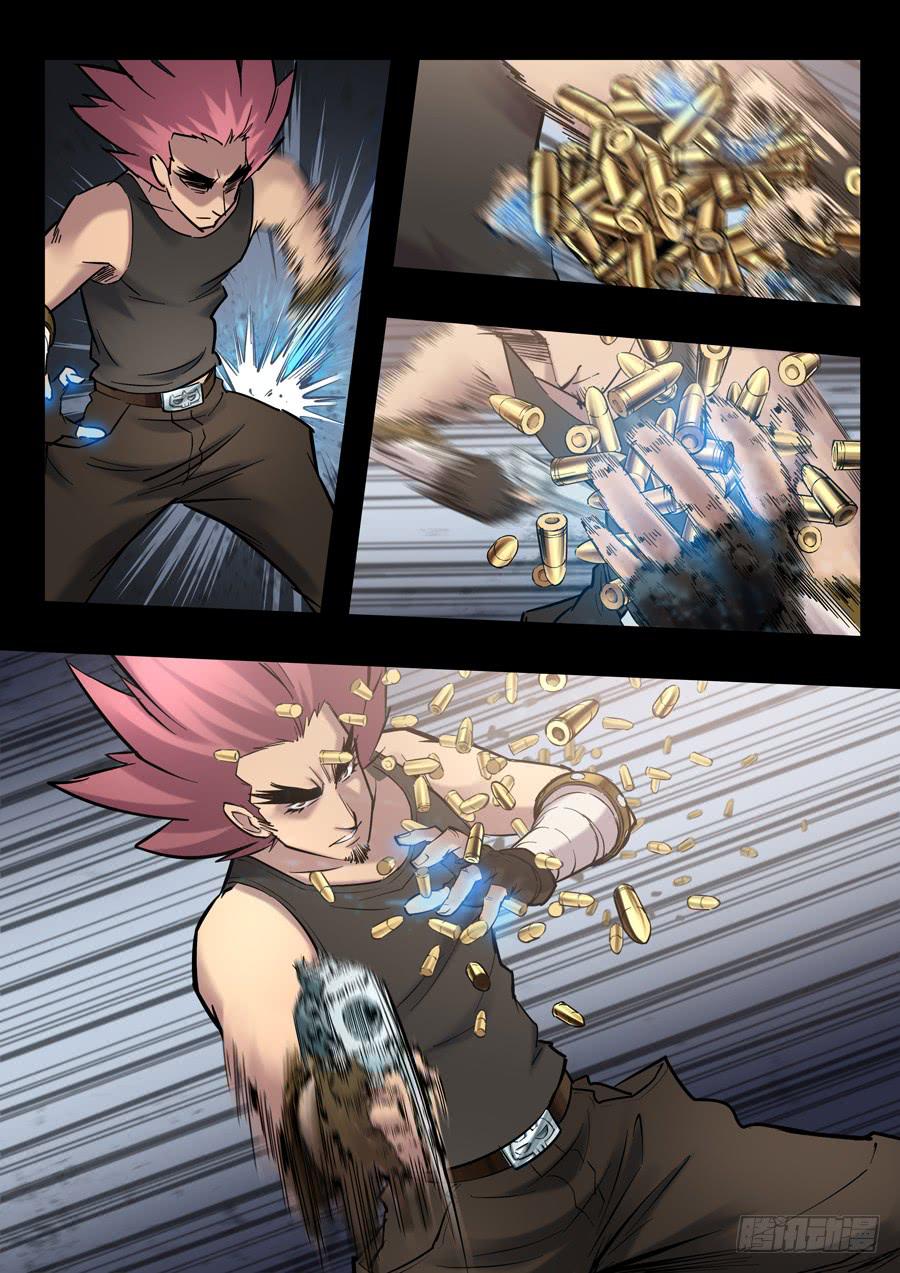 第十四回：原来是你-05-第54话