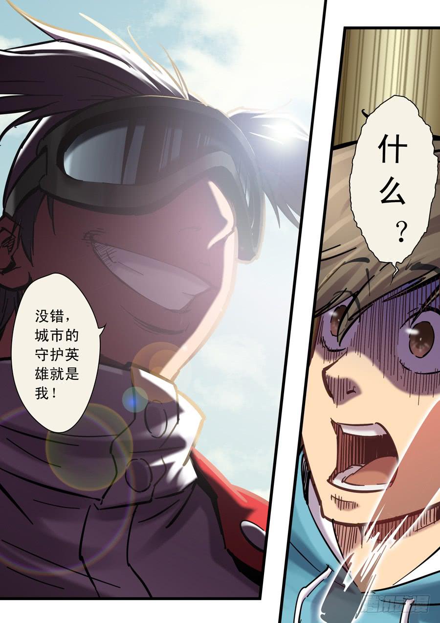 第十五回：三秒-02-第56话