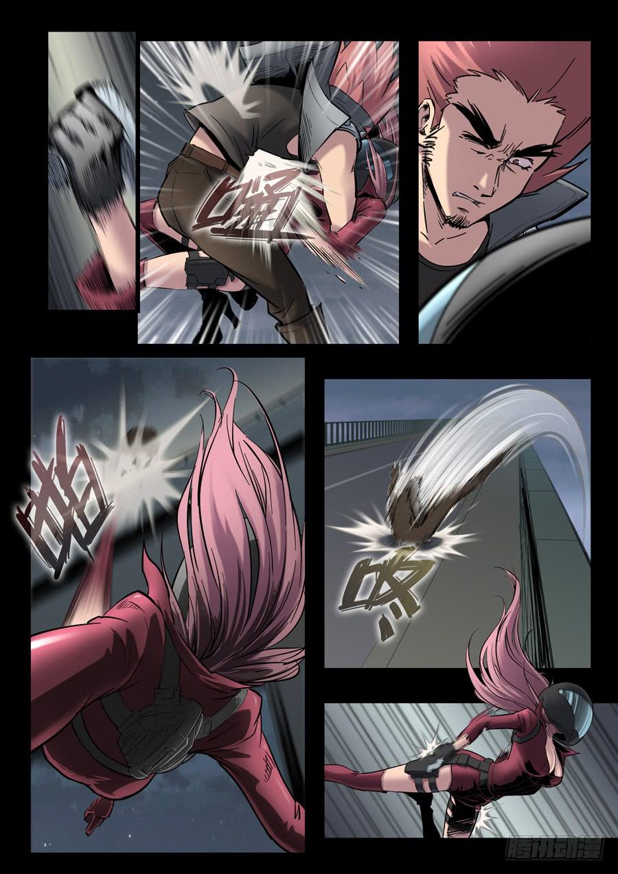 第十六回：白眉同伙-04-第62话