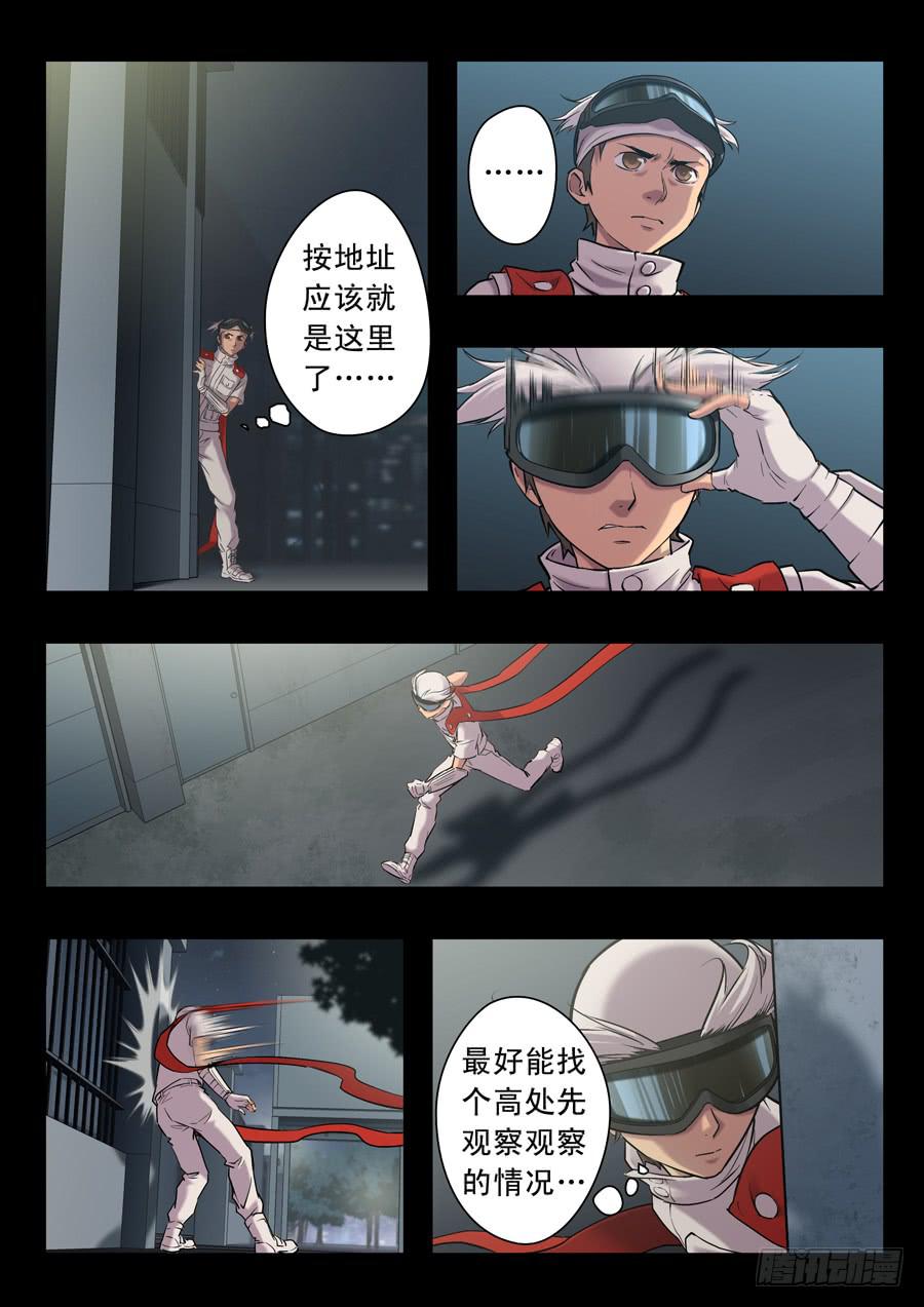 第十七回：求你了-04-第66话