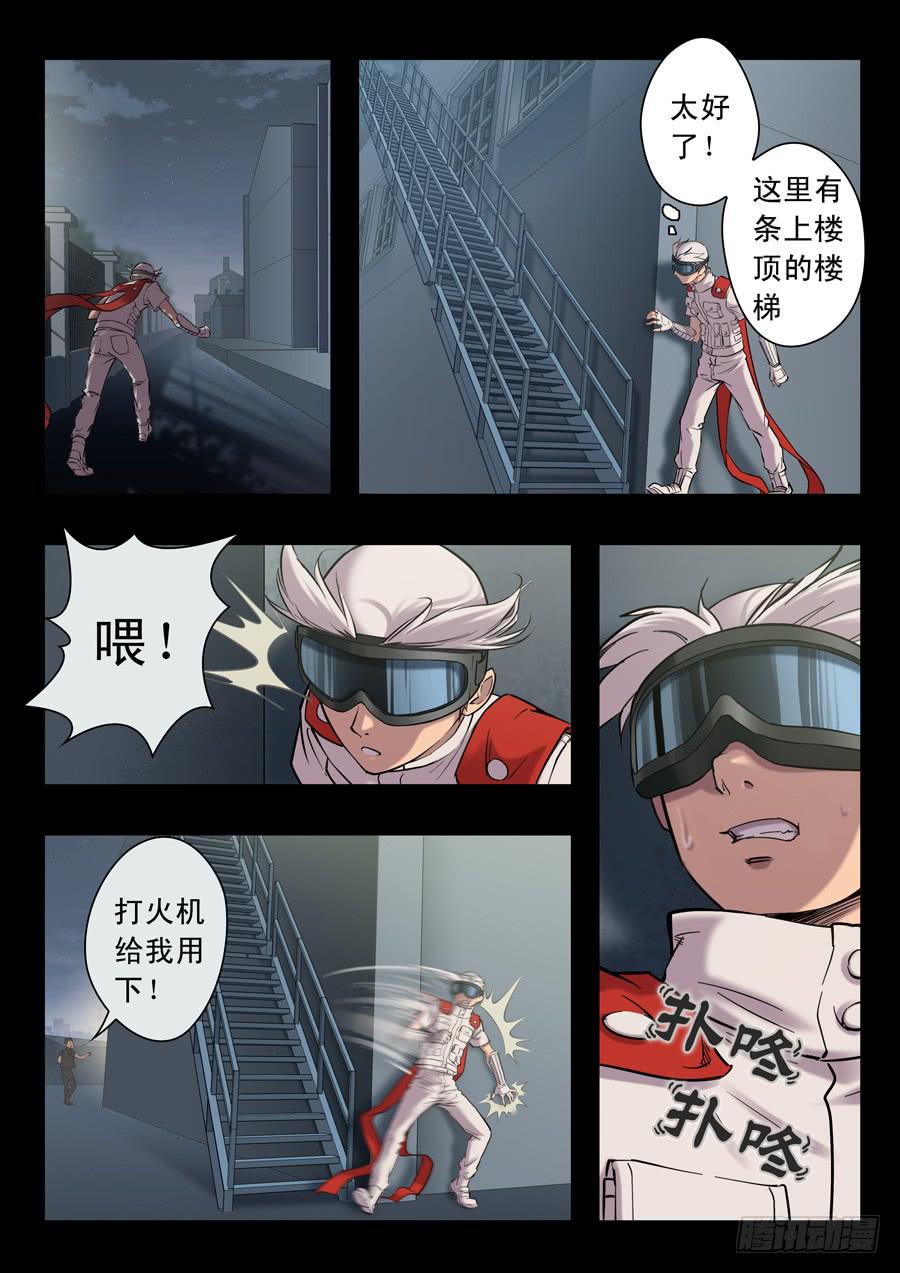 第十七回：求你了-04-第66话