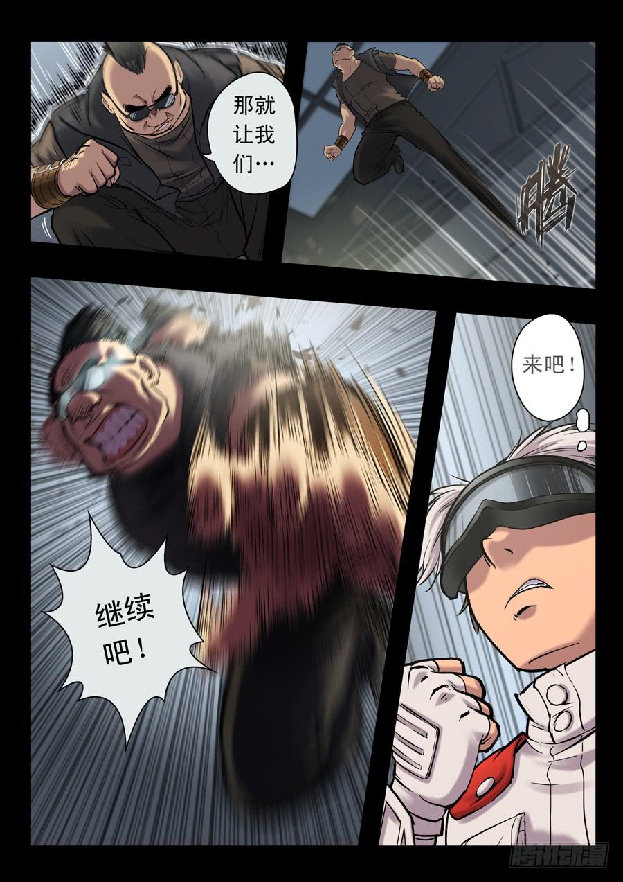 第十八回：第一回合-04-第70话