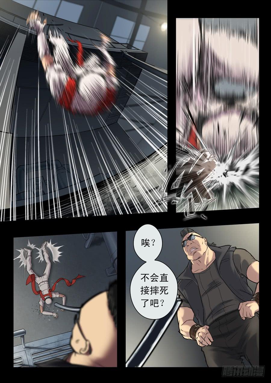 第十八回：第一回合-04-第70话