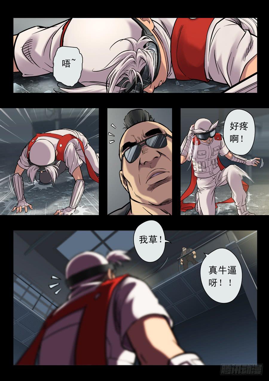 第十八回：第一回合-04-第70话