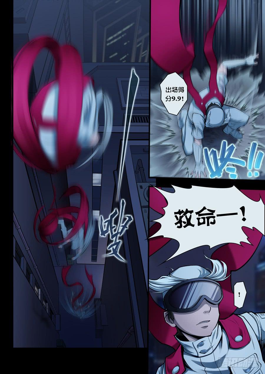 第四回：异装狂魔-01-第8话