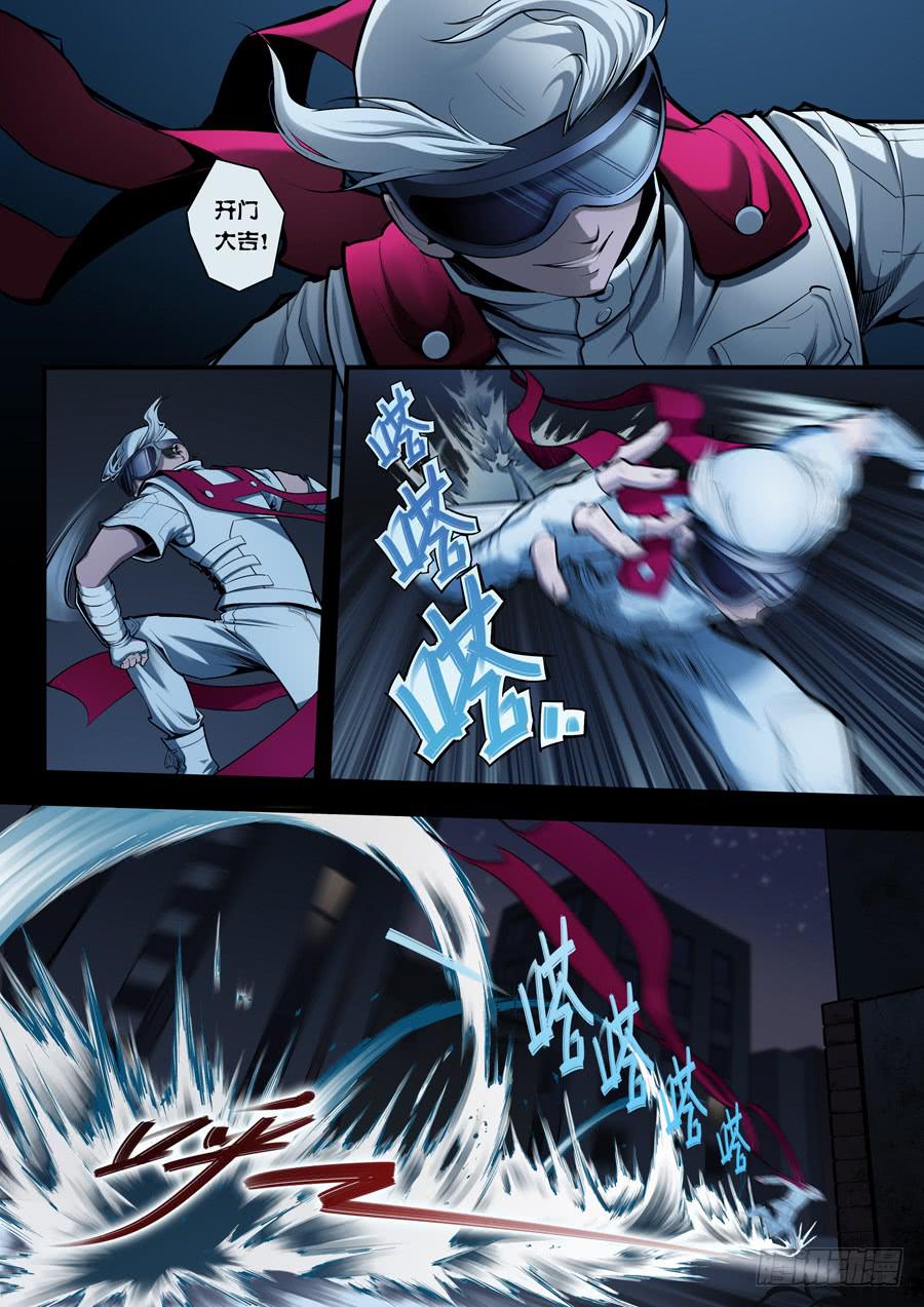 第四回：异装狂魔-01-第8话