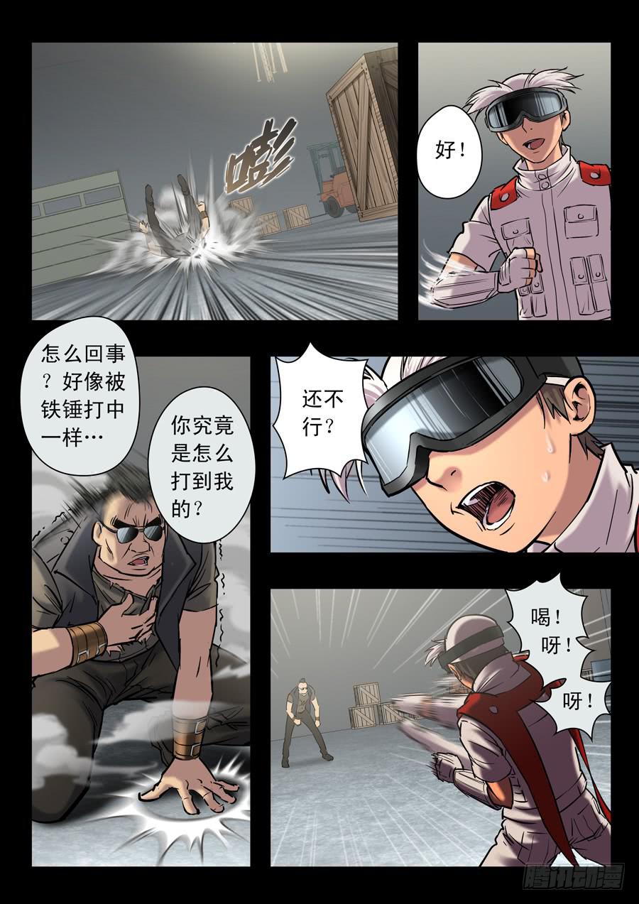 第十九回：冒牌货-02-第72话