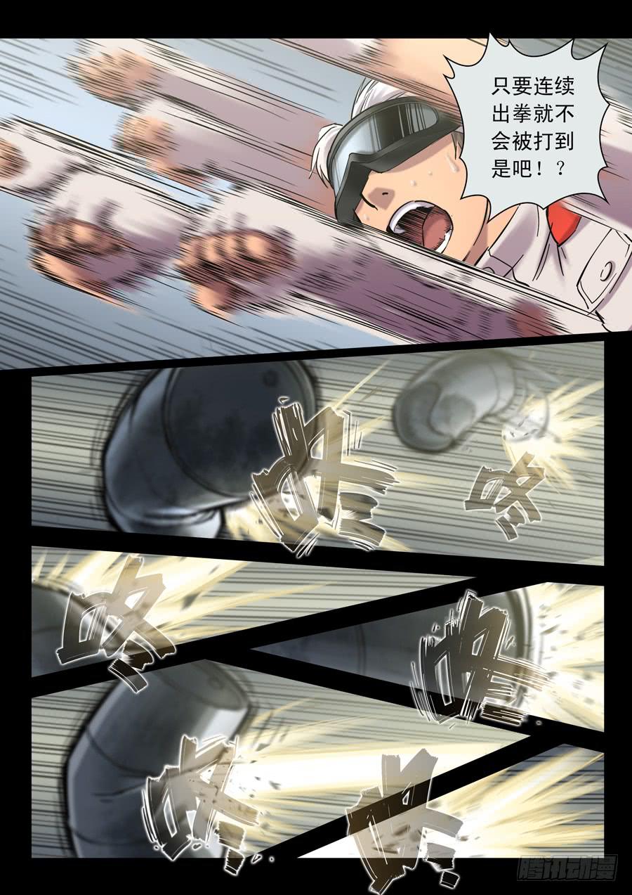 第十九回：冒牌货-02-第72话