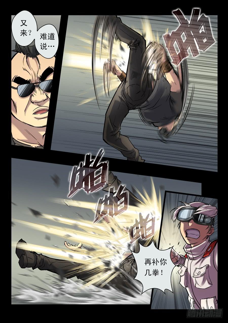 第十九回：冒牌货-02-第72话