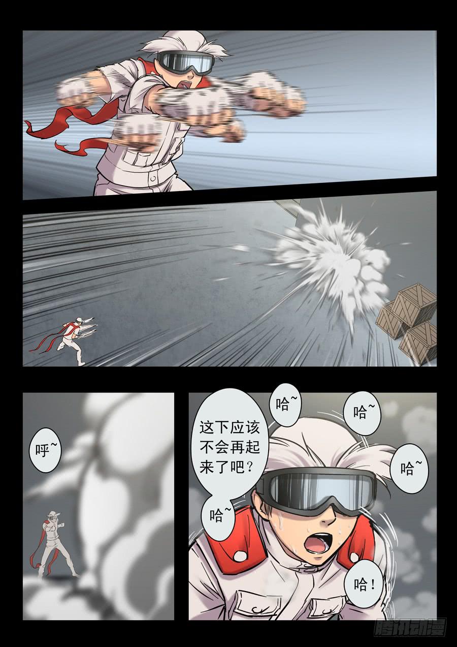 第十九回：冒牌货-02-第72话