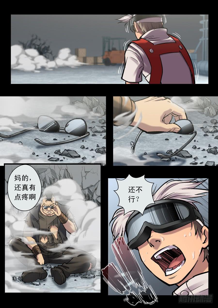 第十九回：冒牌货-02-第72话