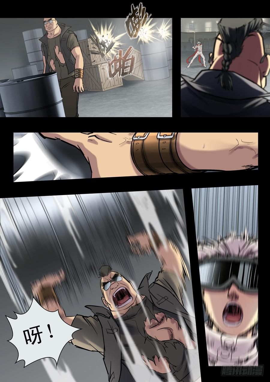 第十九回：冒牌货-02-第72话