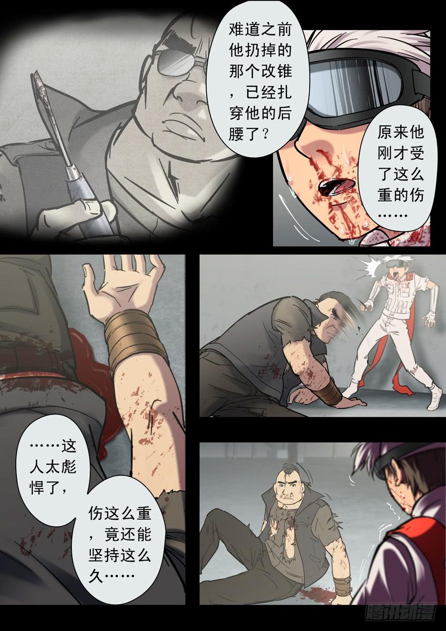 第二十回：晚上好-03-第78话