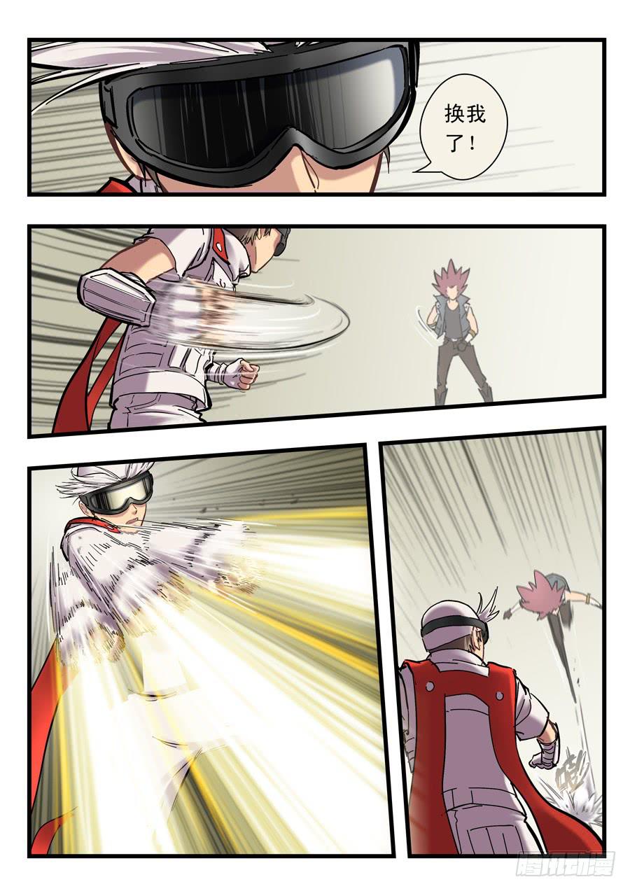 第二十五回：不过如此-03-第98话