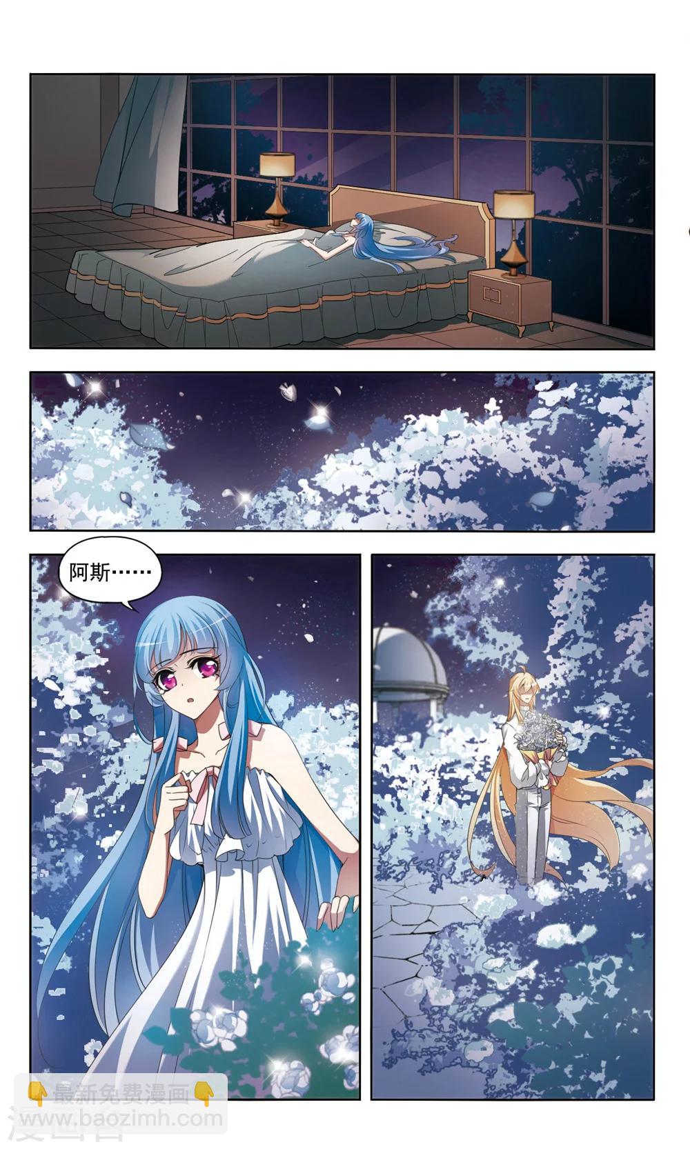 第4话 危机-第4话