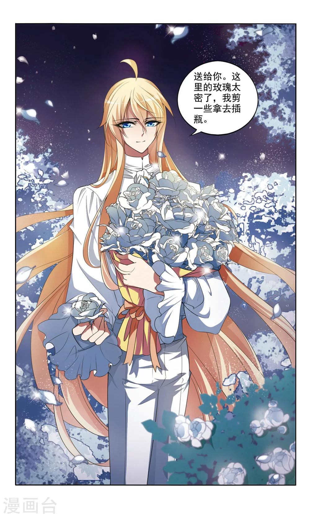 第4话 危机-第4话