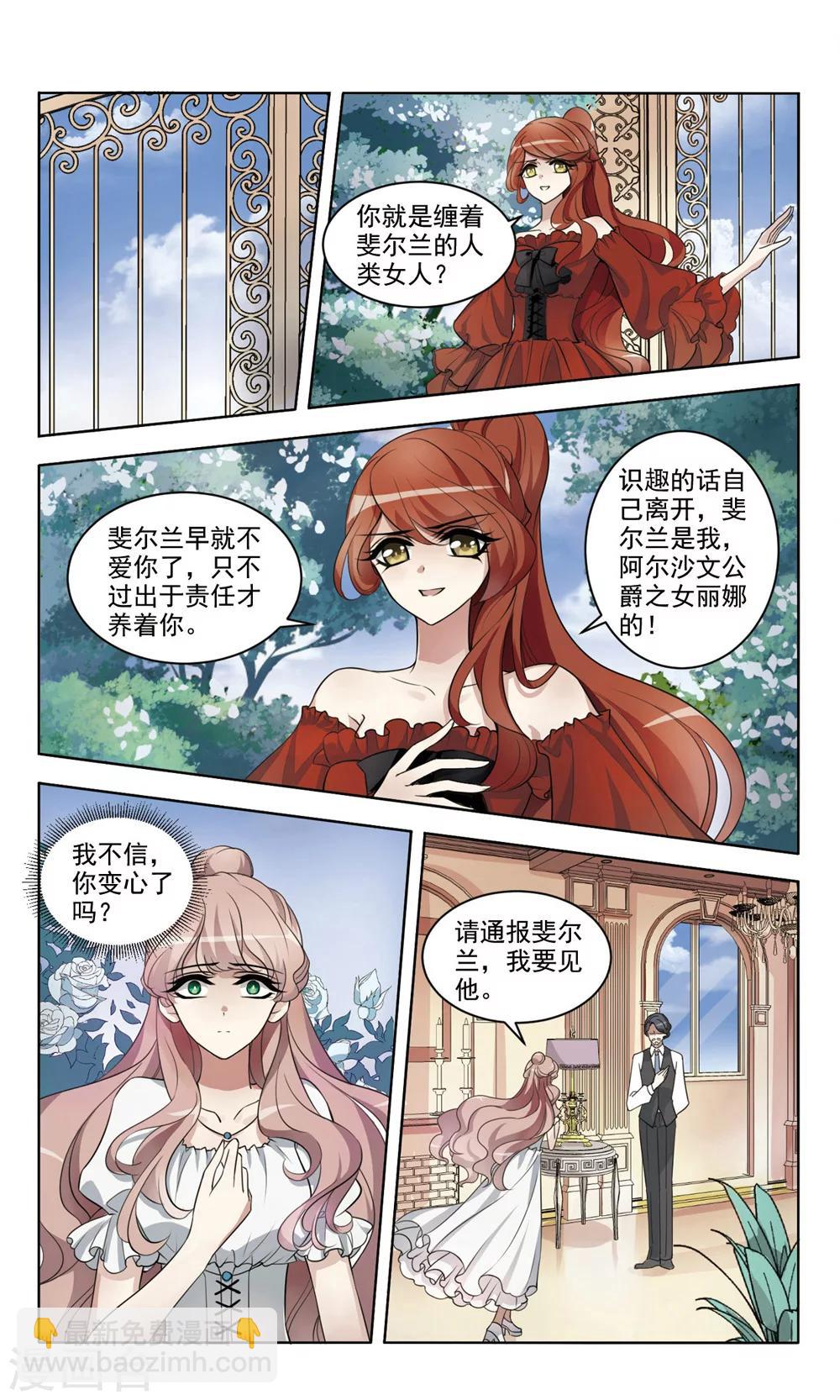 第6话 母亲-第6话