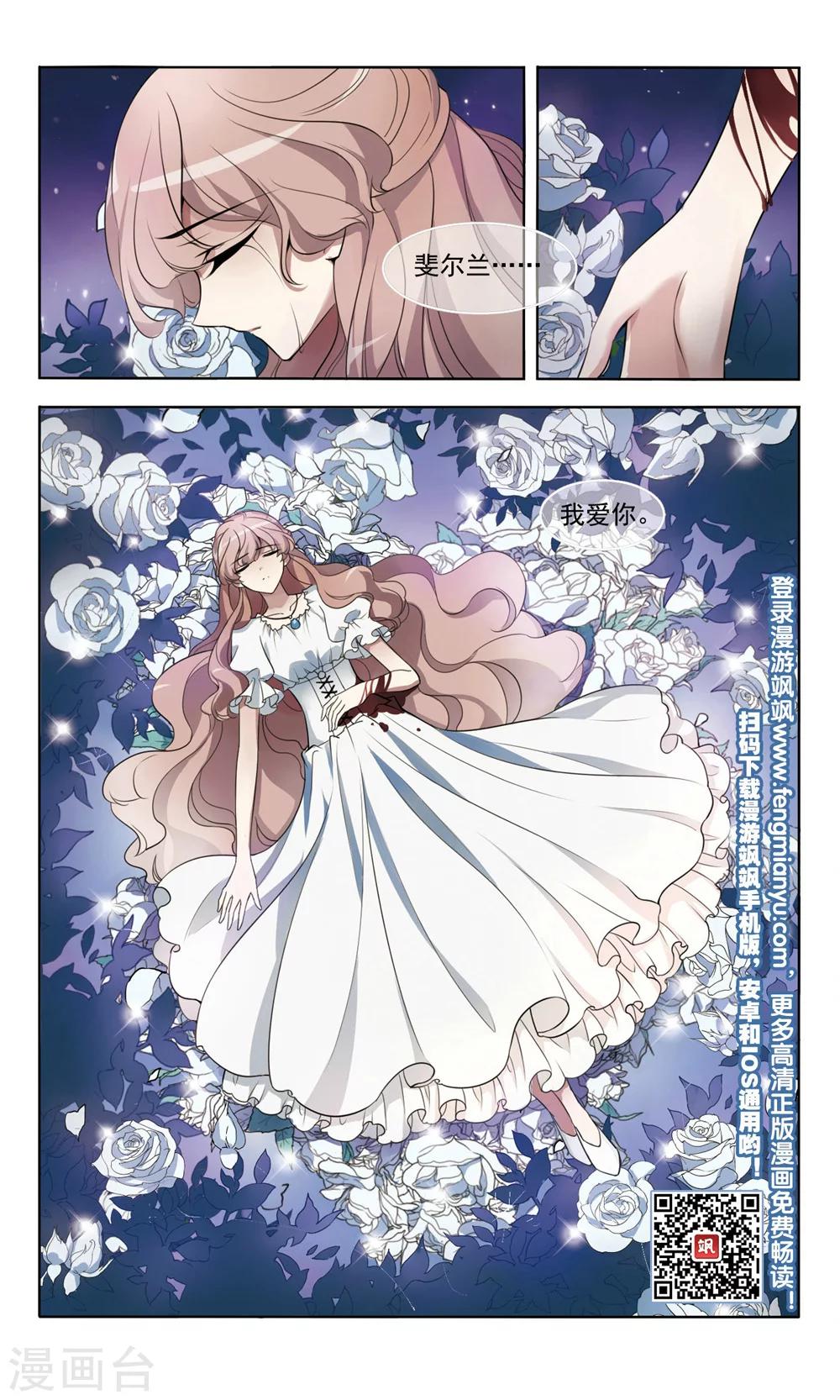 第6话 母亲-第6话