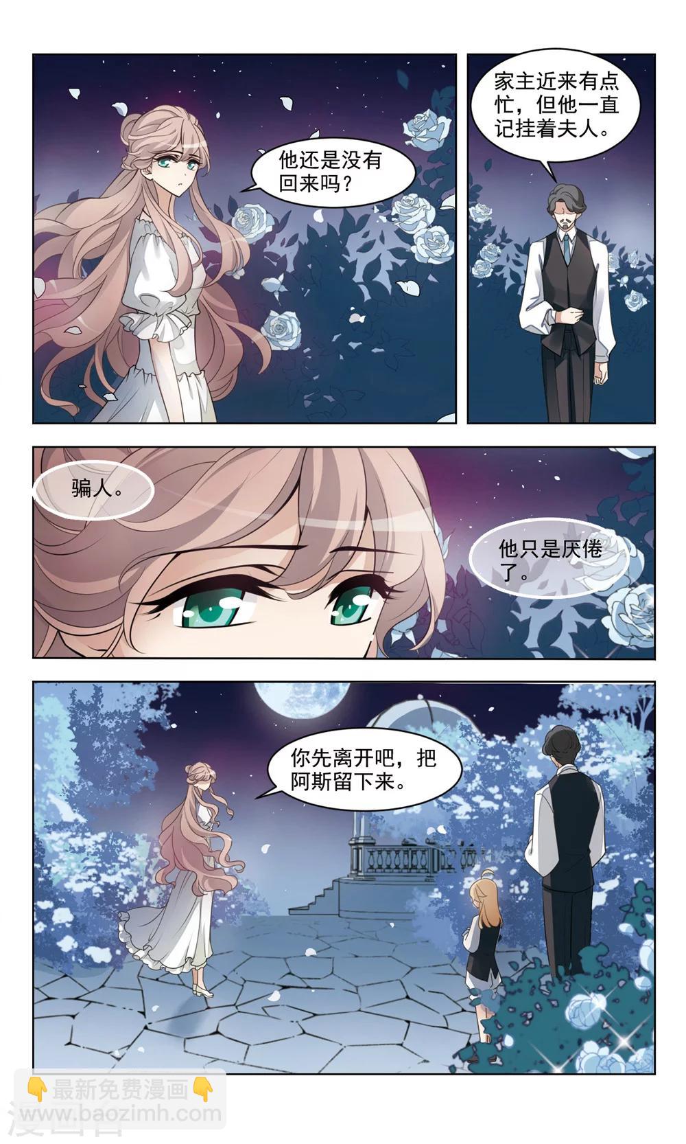 第6话 母亲-第6话