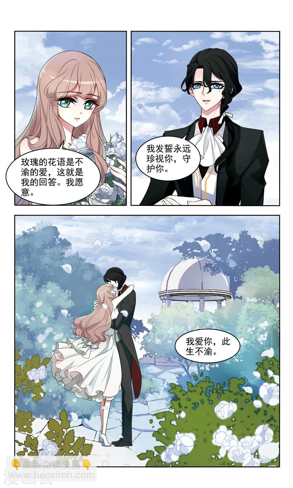 第6话 母亲-第6话