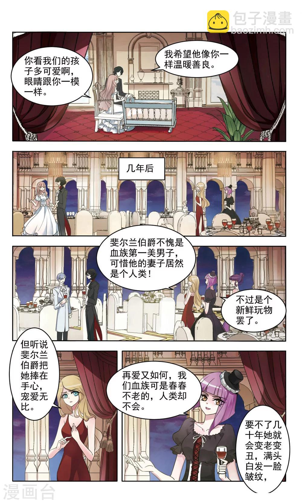 第6话 母亲-第6话