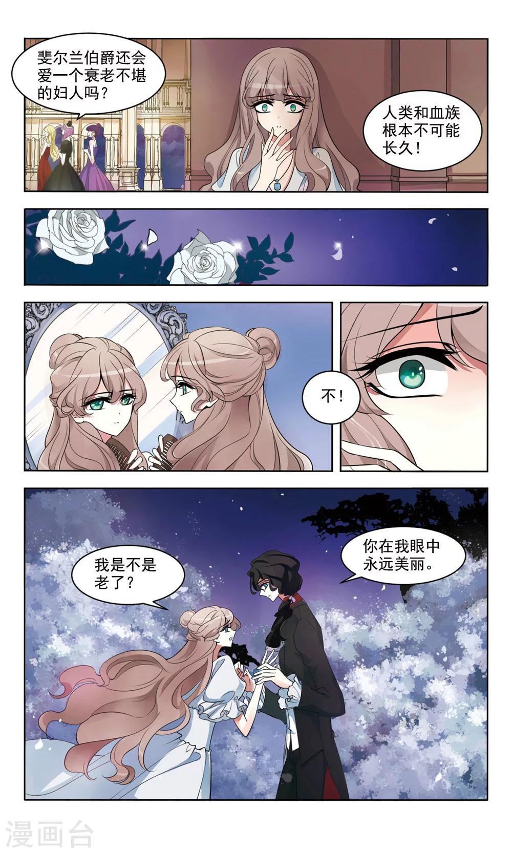 第6话 母亲-第6话