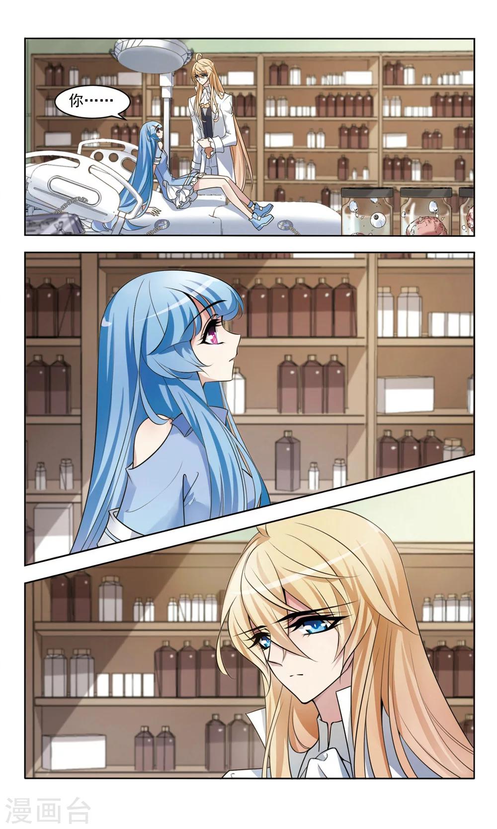 第8话 不识-第8话